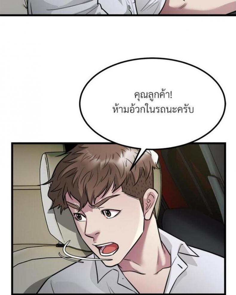 page-71