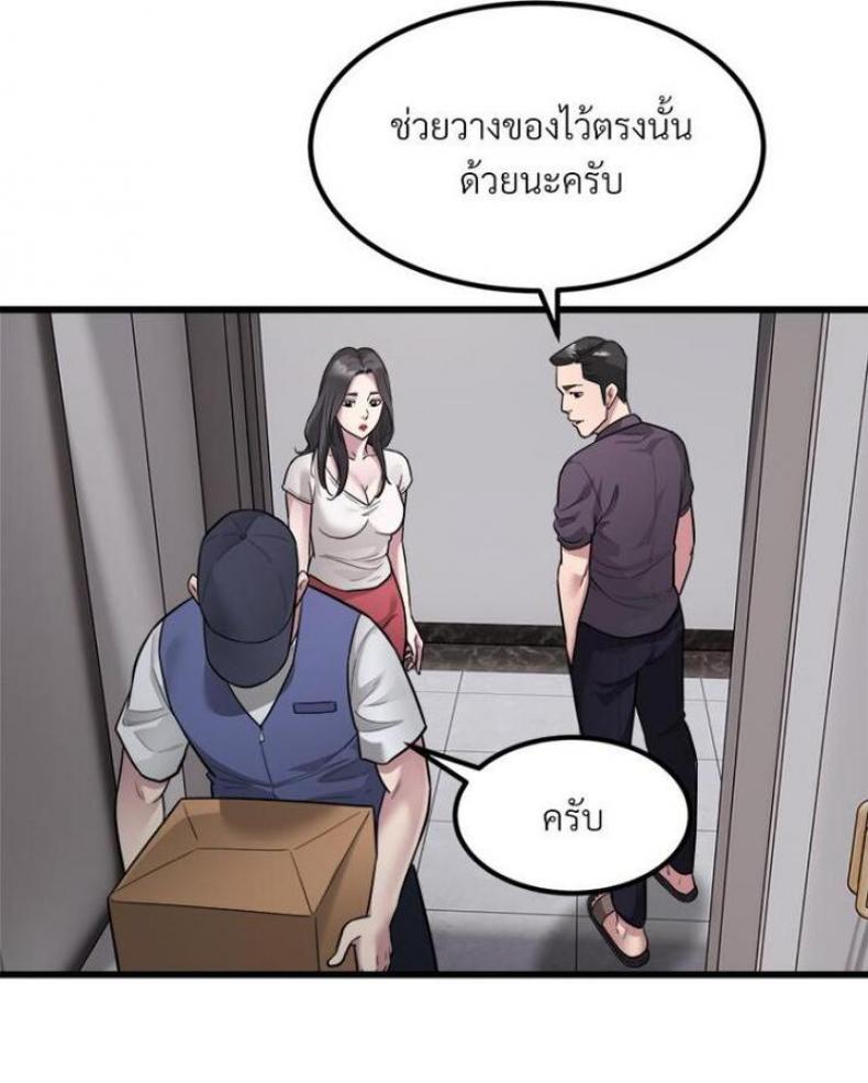page-50
