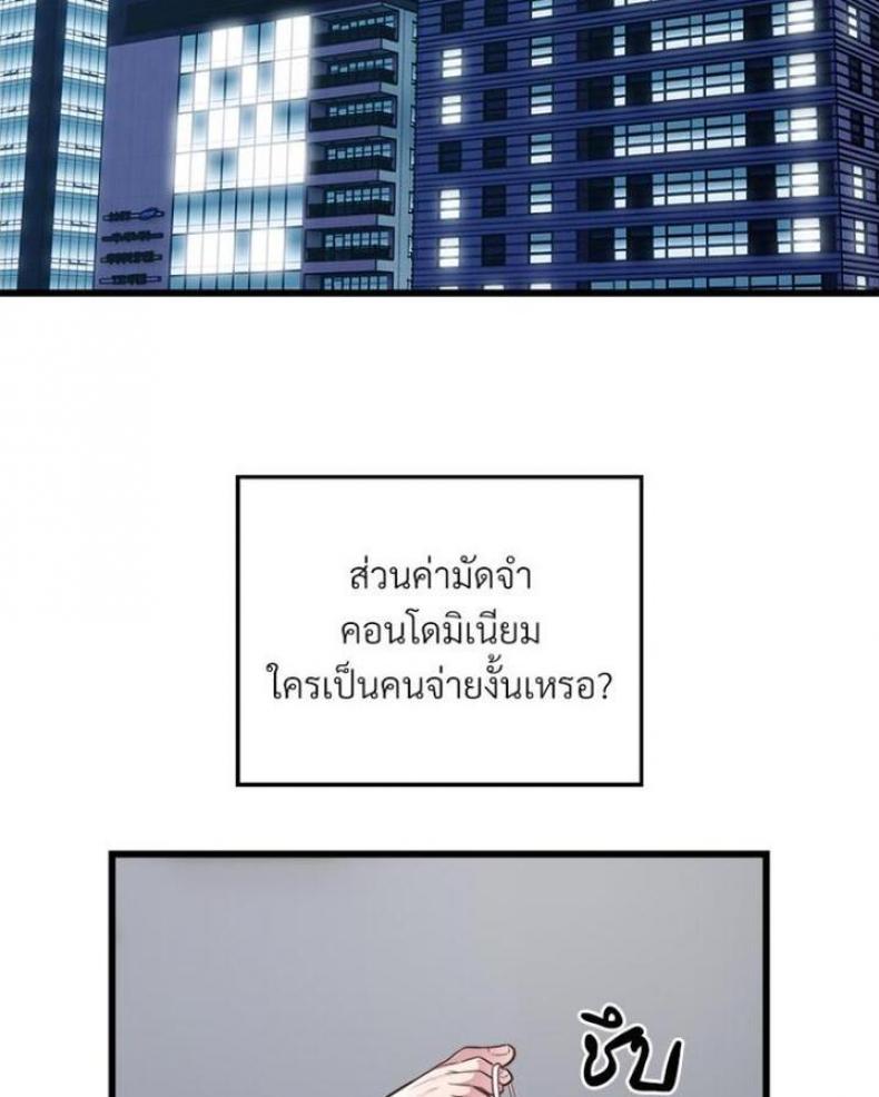 page-53