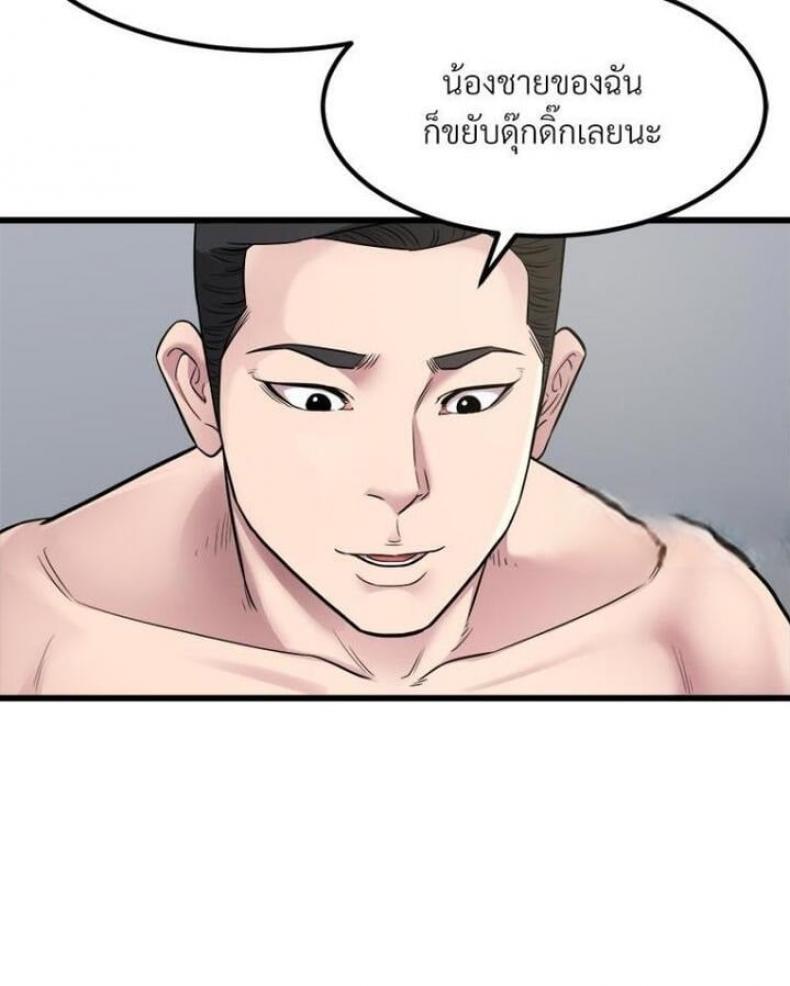 page-59