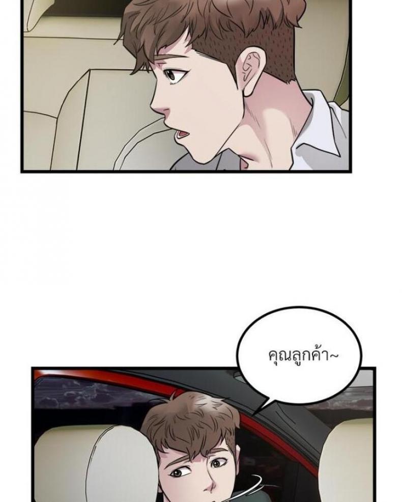 page-76