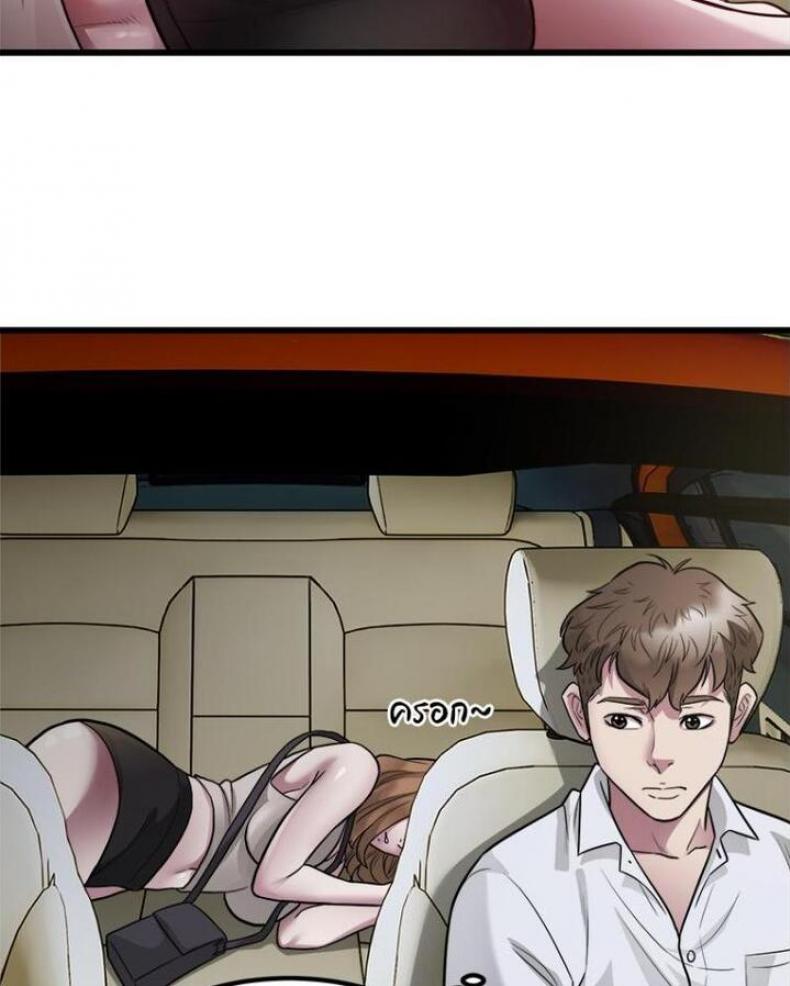 page-68