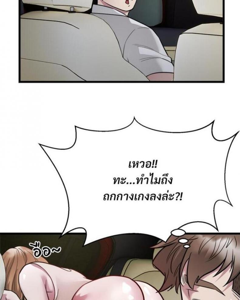 page-77
