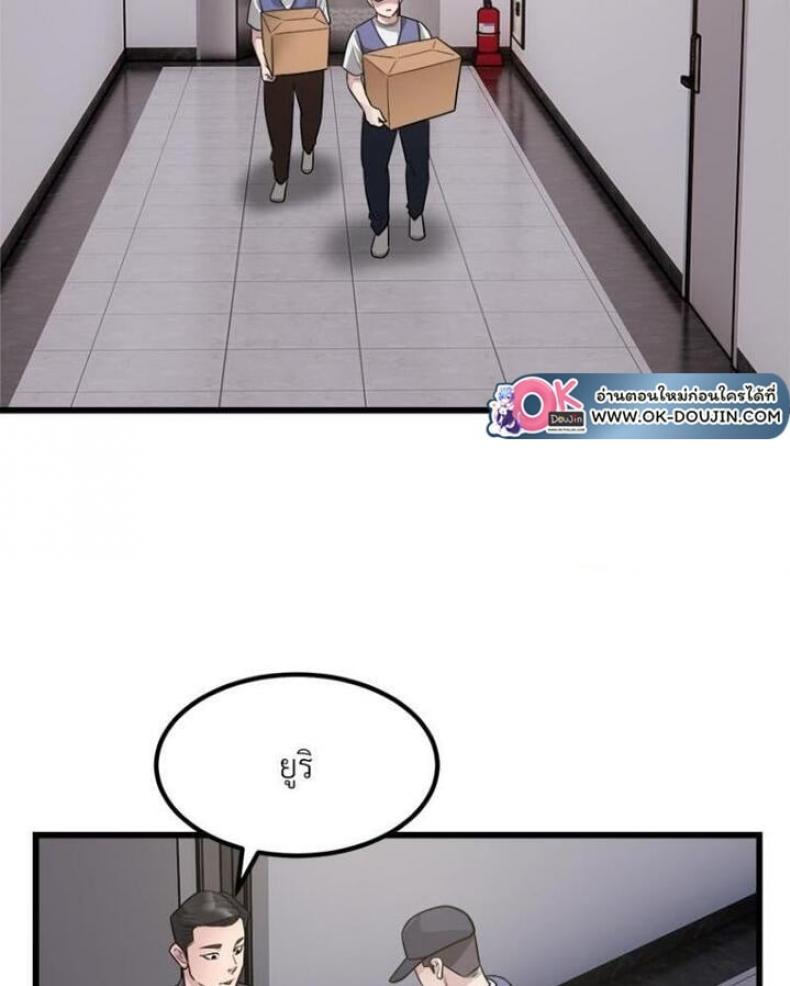 page-48