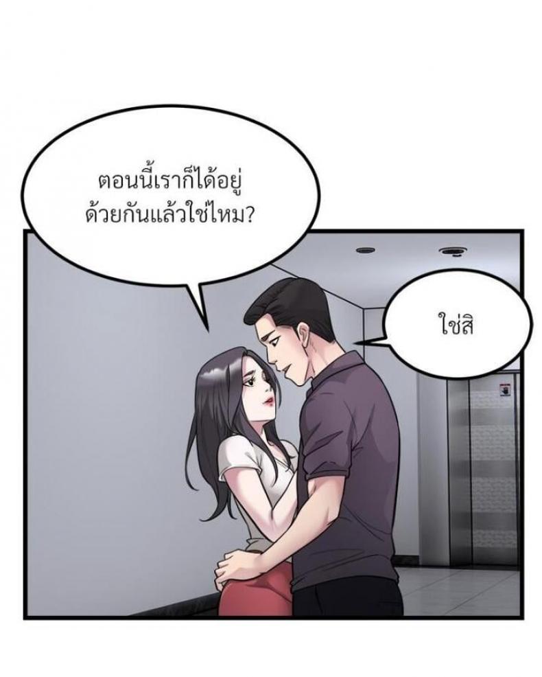 page-51