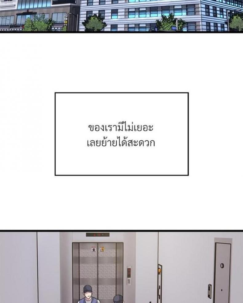page-47