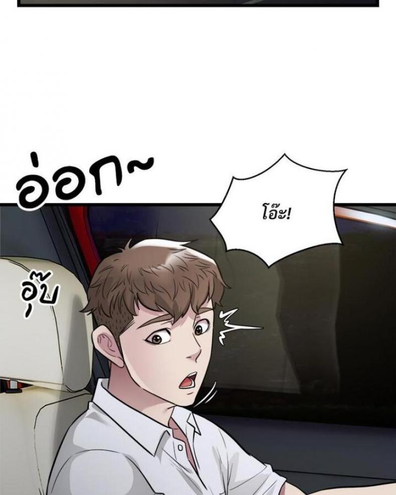 page-70