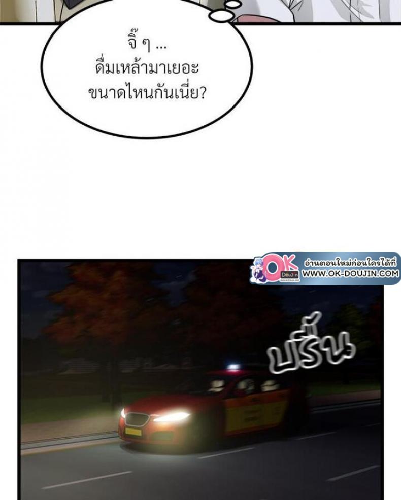page-69