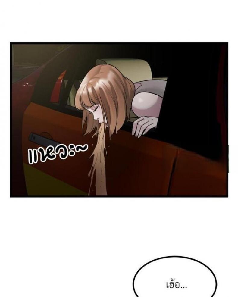 page-74