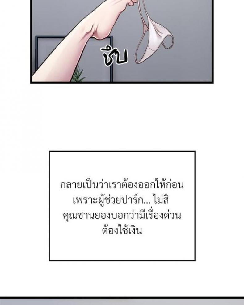 page-54