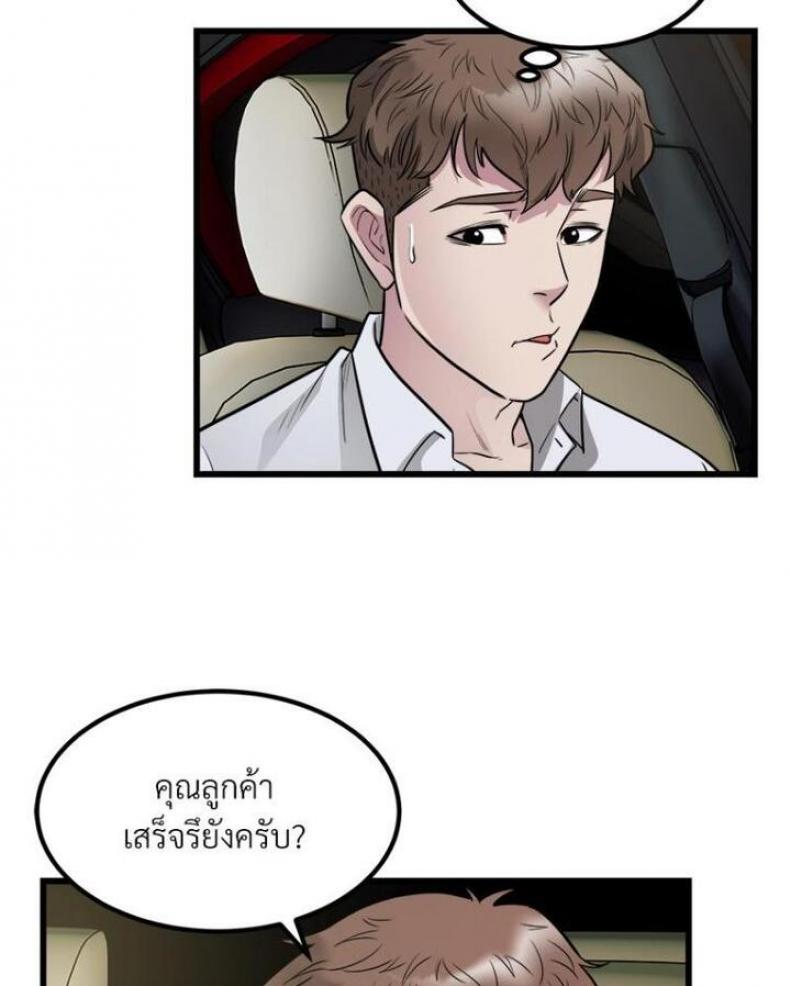page-75