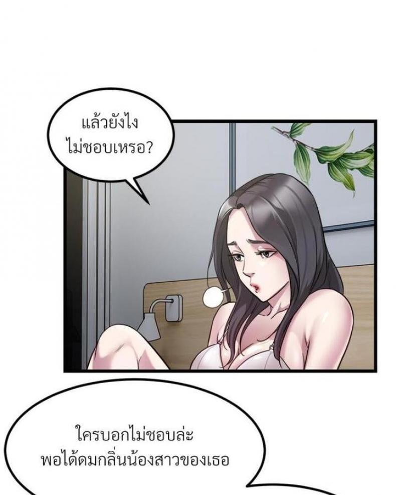 page-58