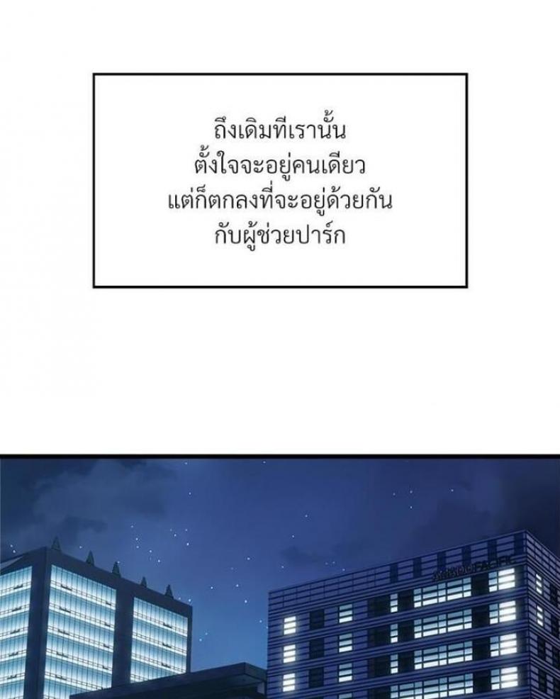 page-52
