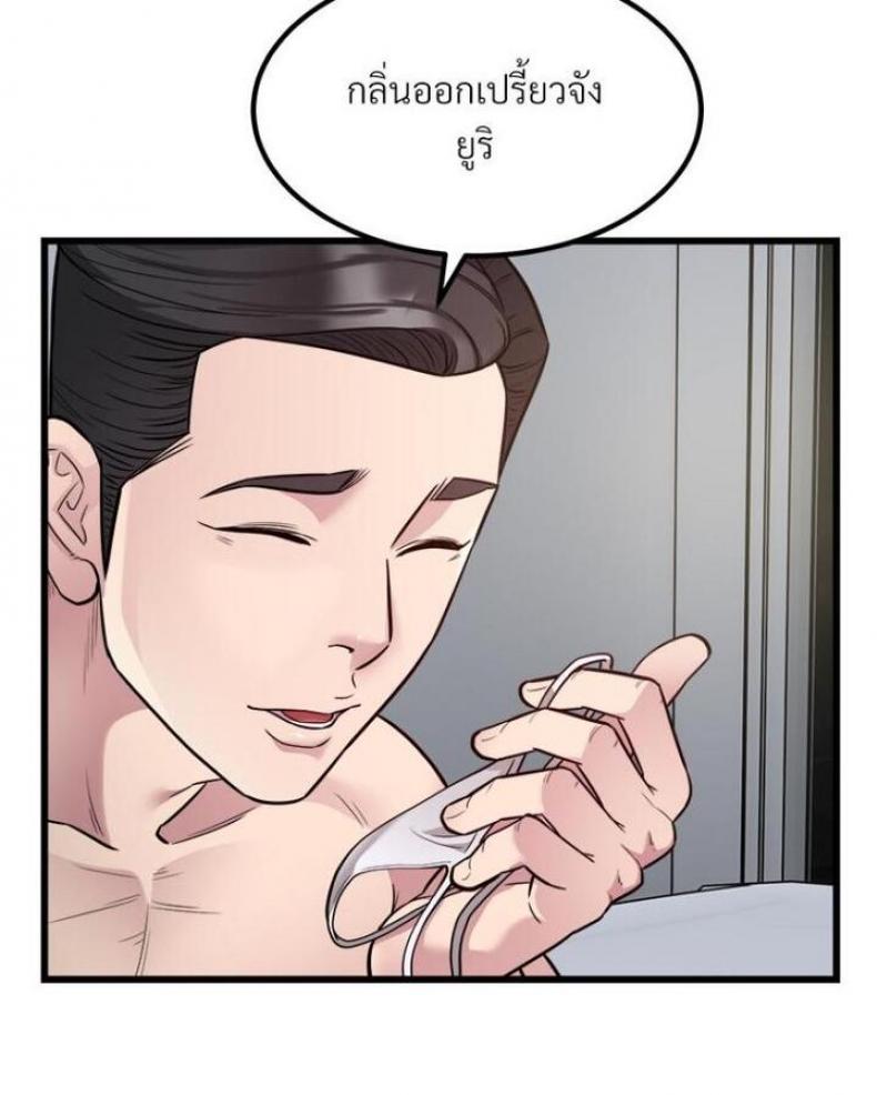 page-56