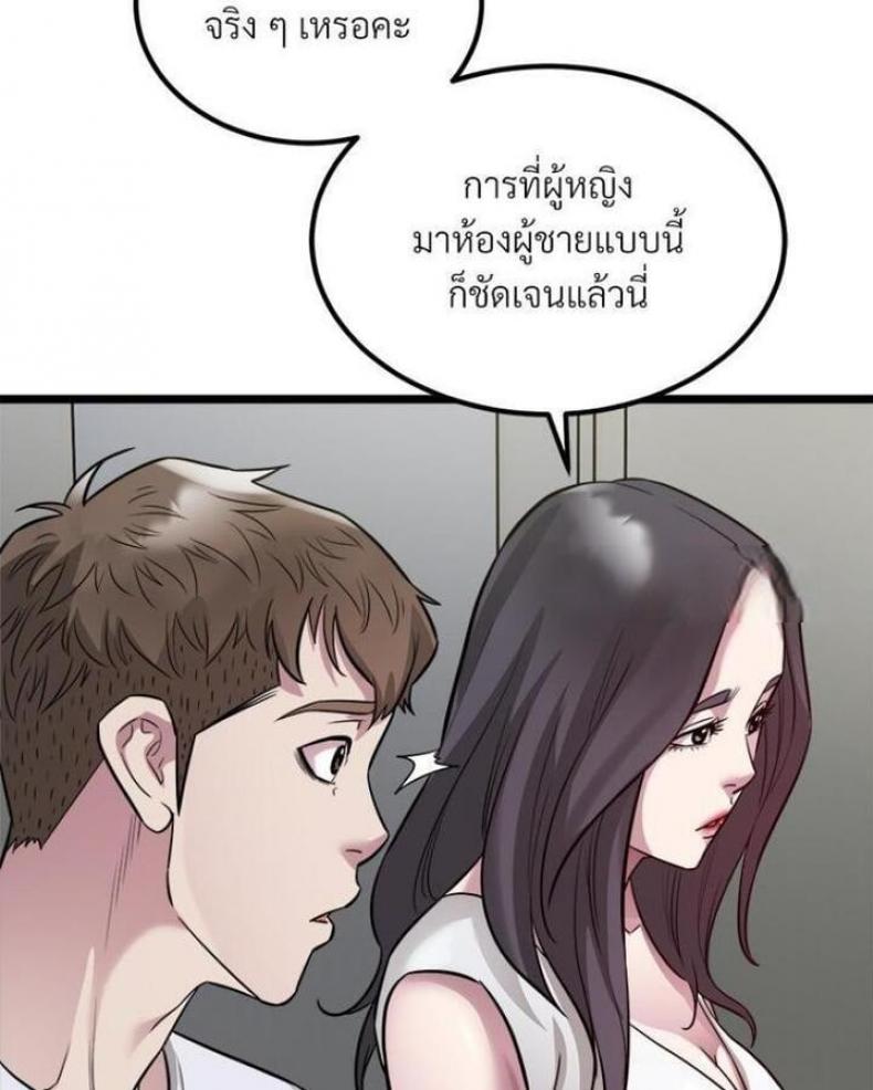 page-71
