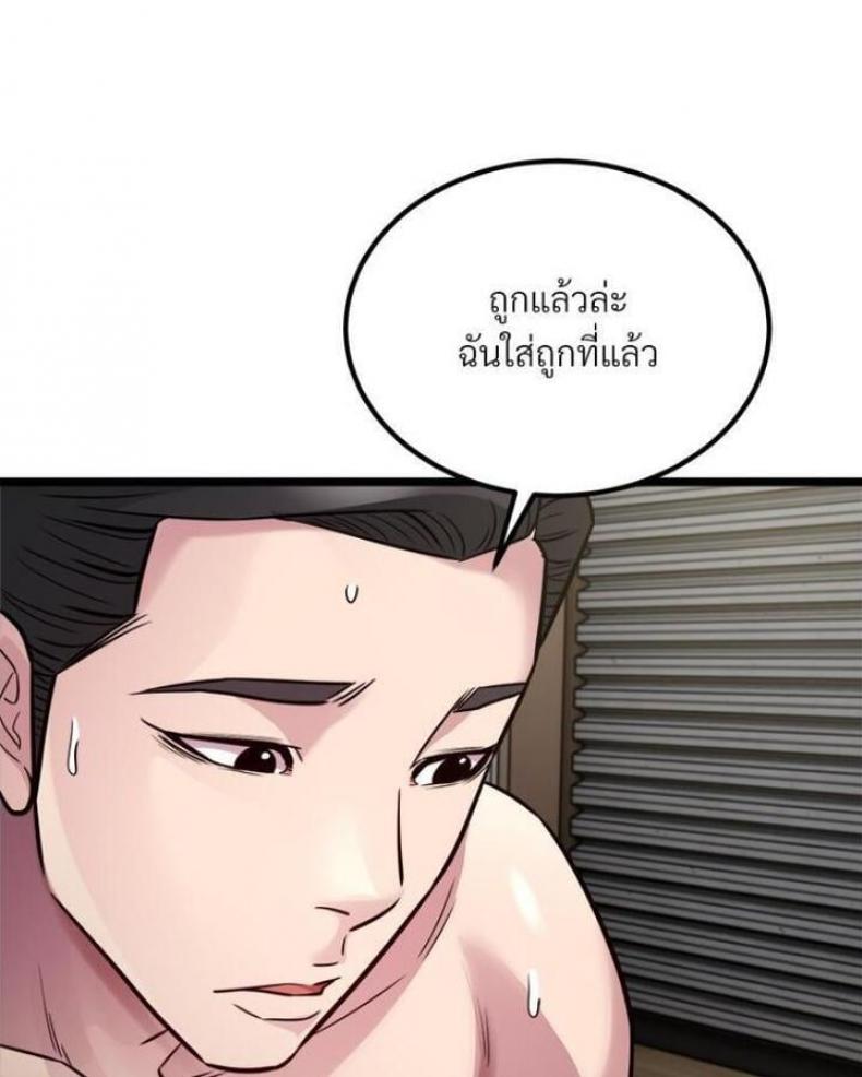 page-38