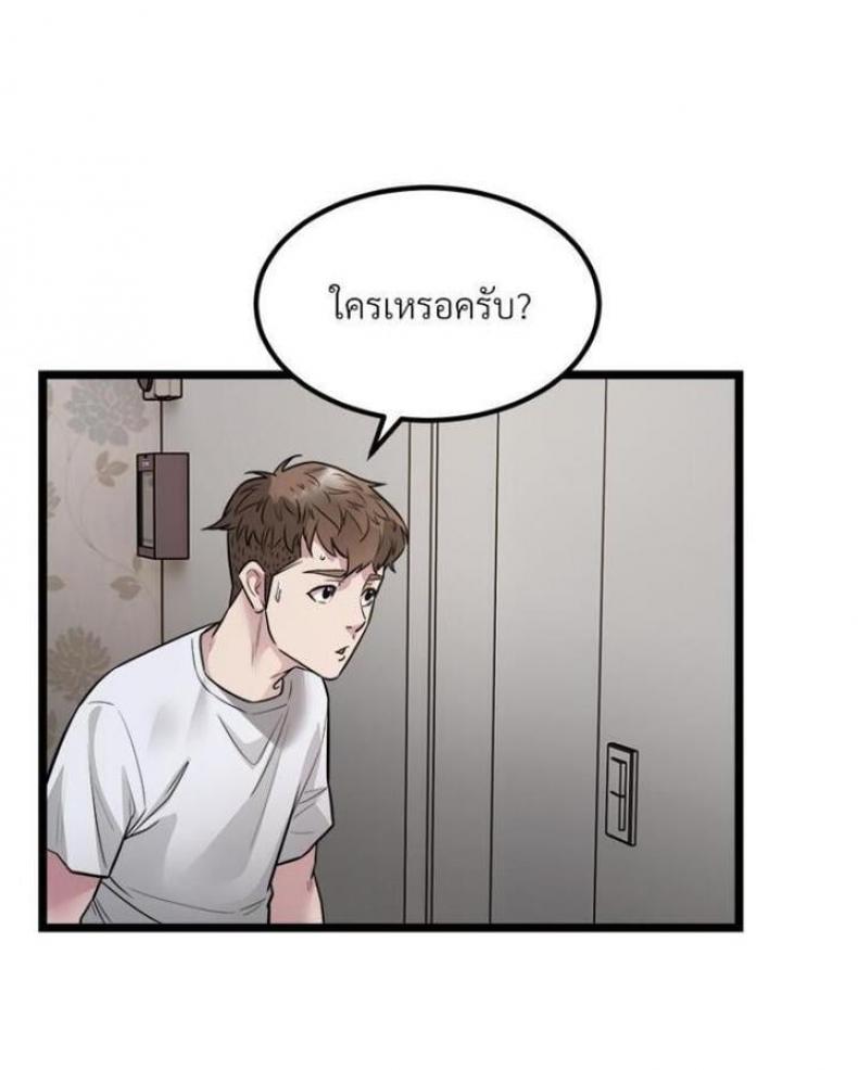 page-66