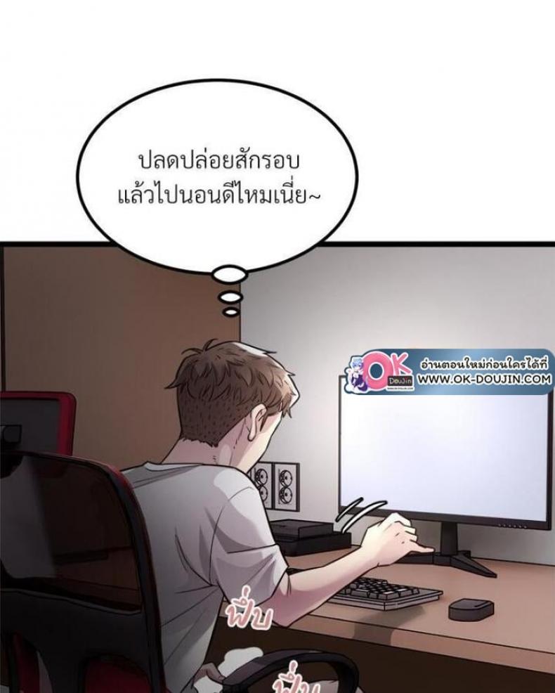 page-61