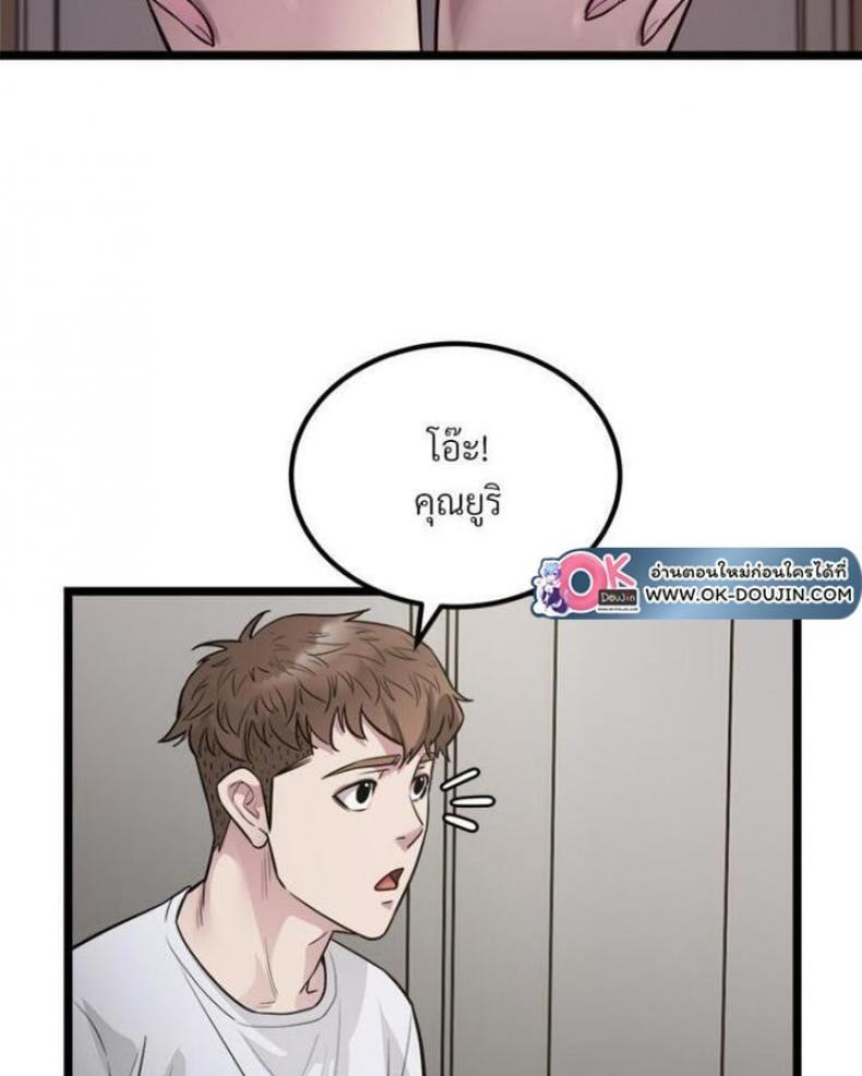 page-68