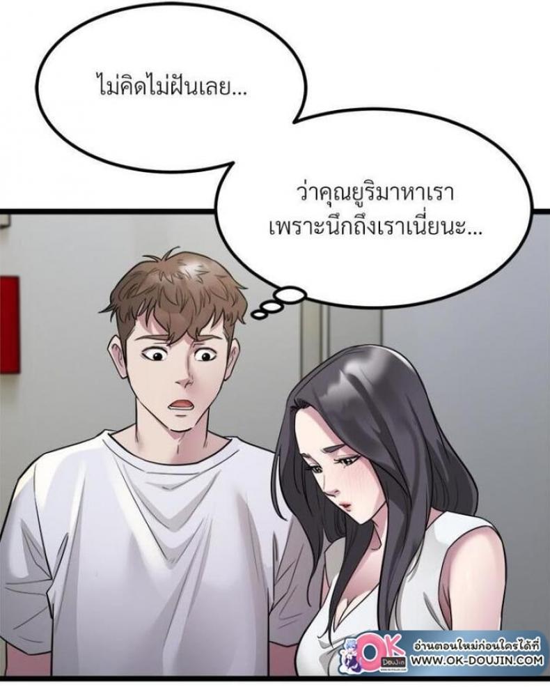 page-73