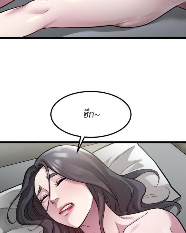 page-77