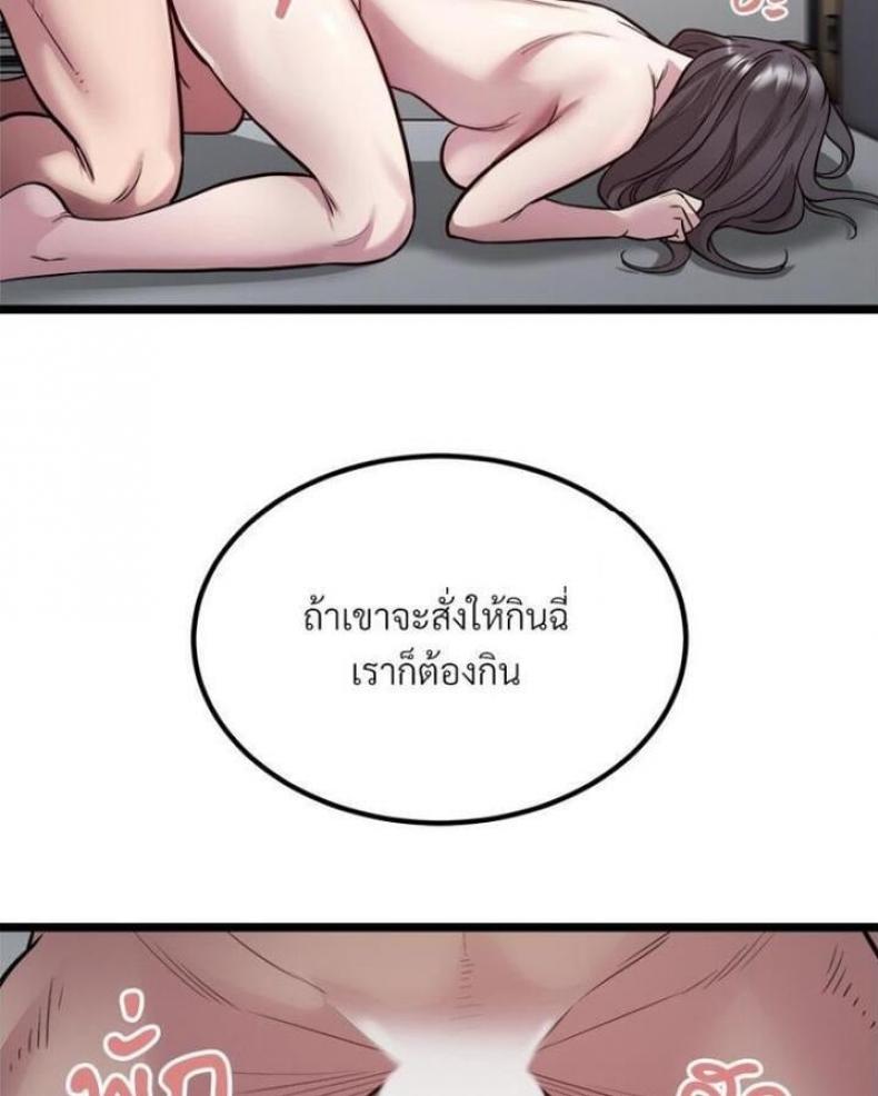 page-47