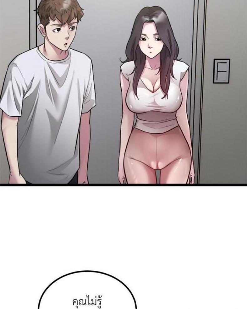 page-70