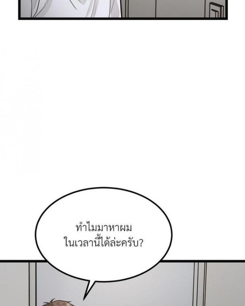 page-69
