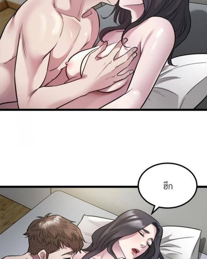 page-75