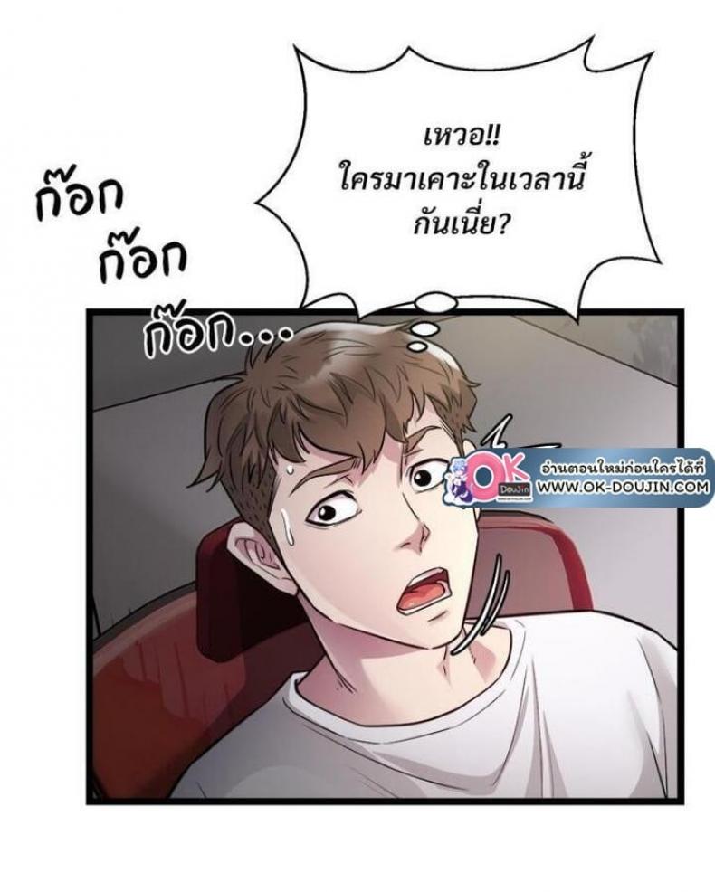 page-65