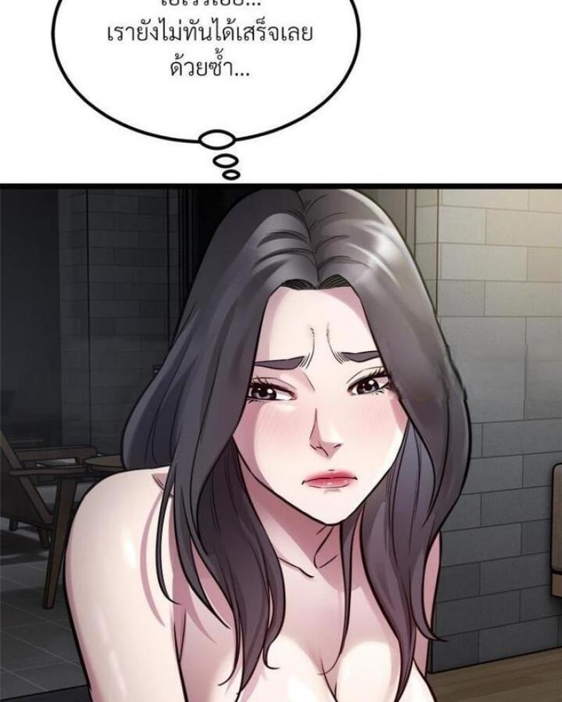 page-58