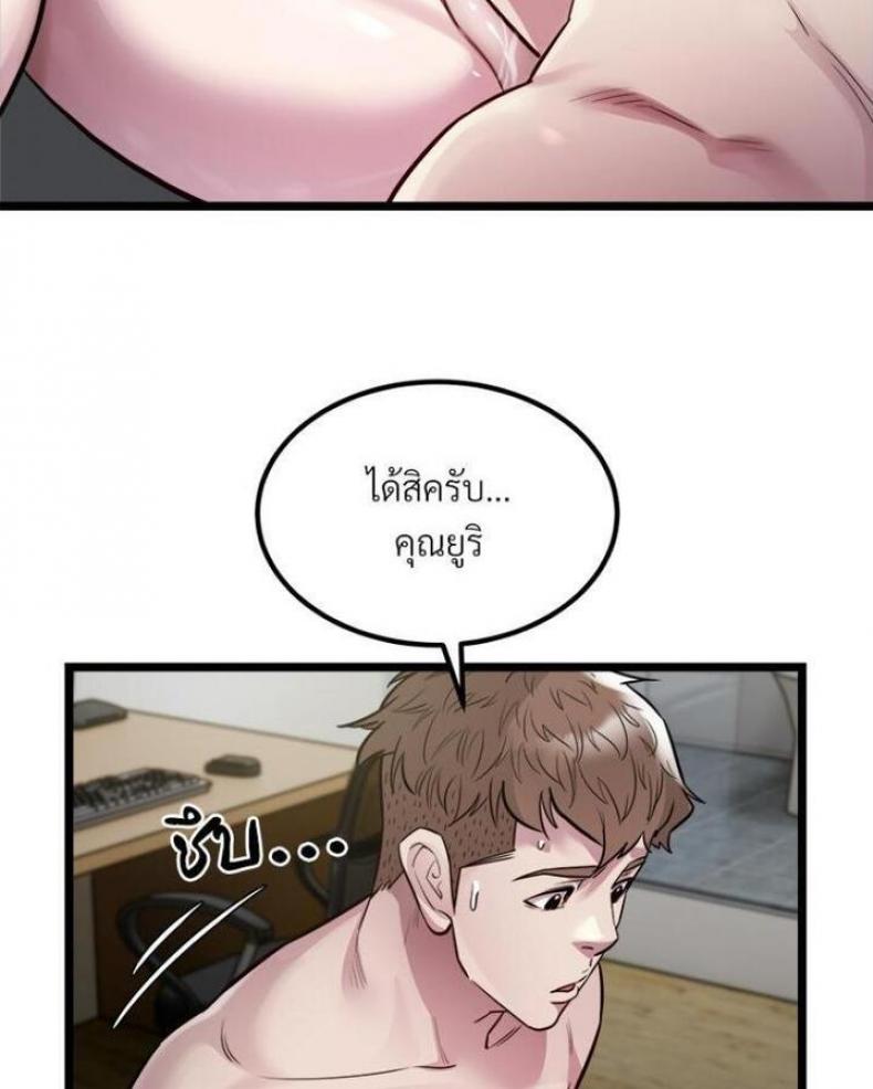 page-84