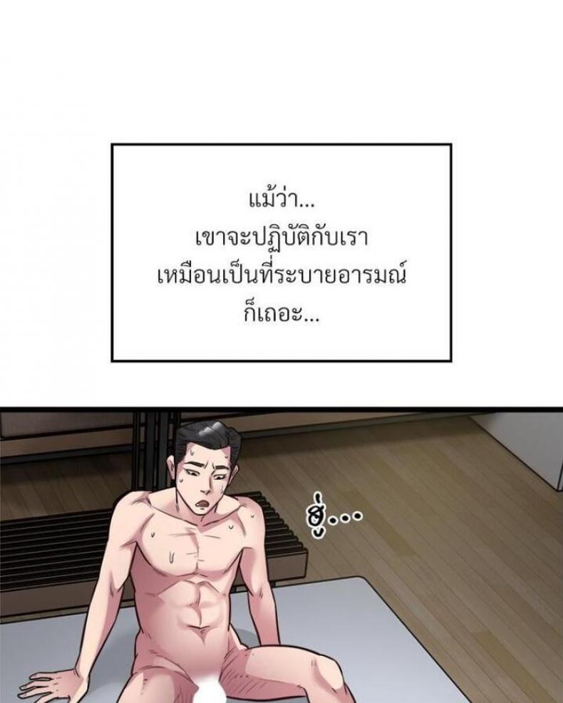 page-52