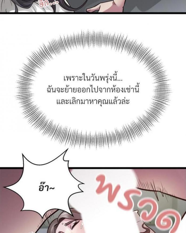 page-94