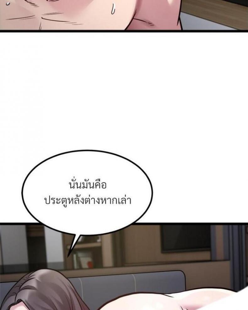 page-39