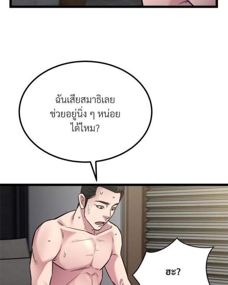 page-42