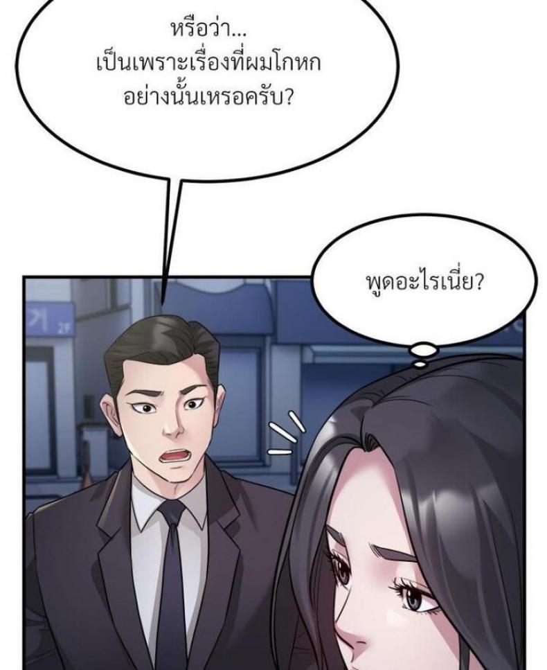 page-71