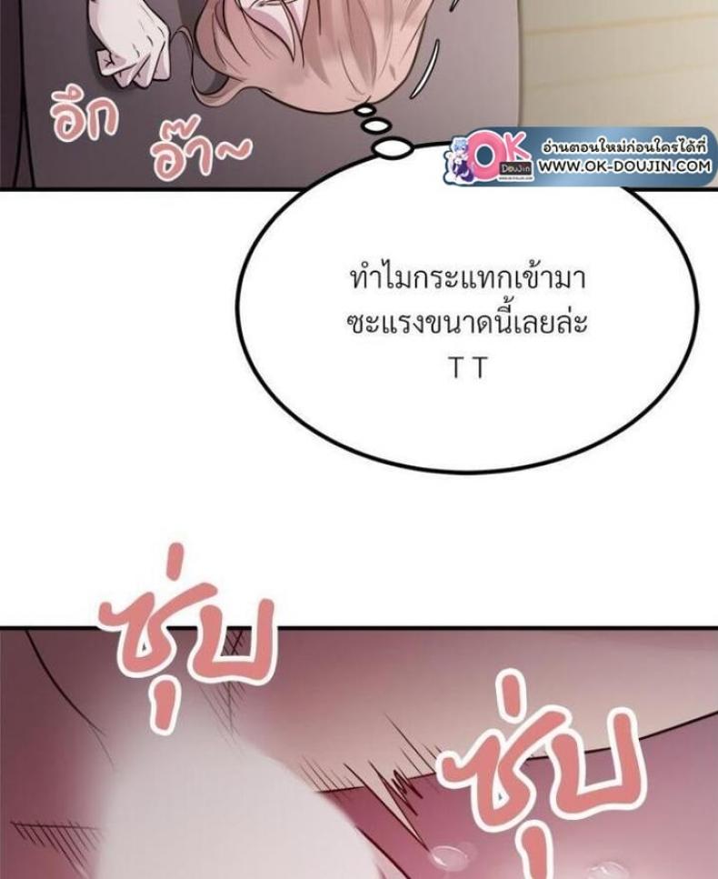 page-23