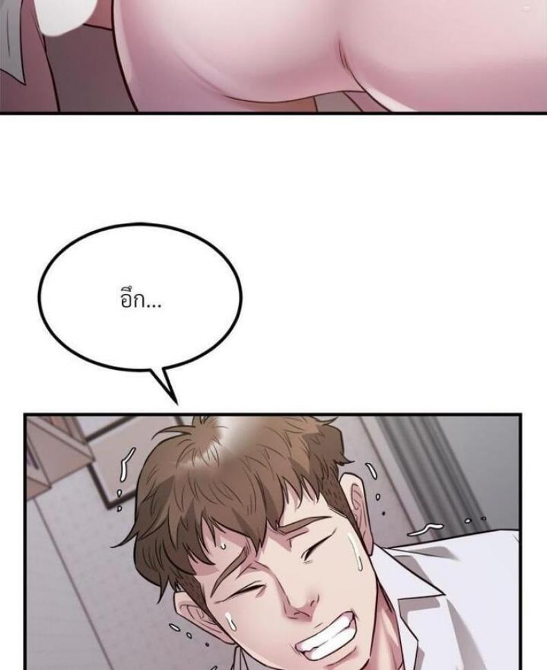 page-59