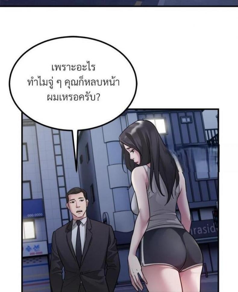 page-66