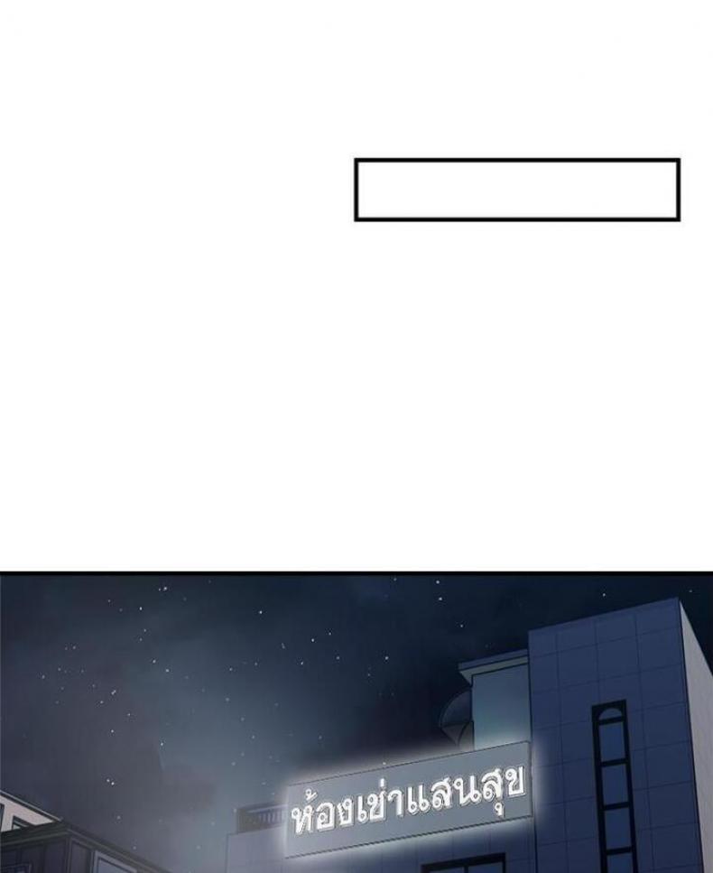 page-61