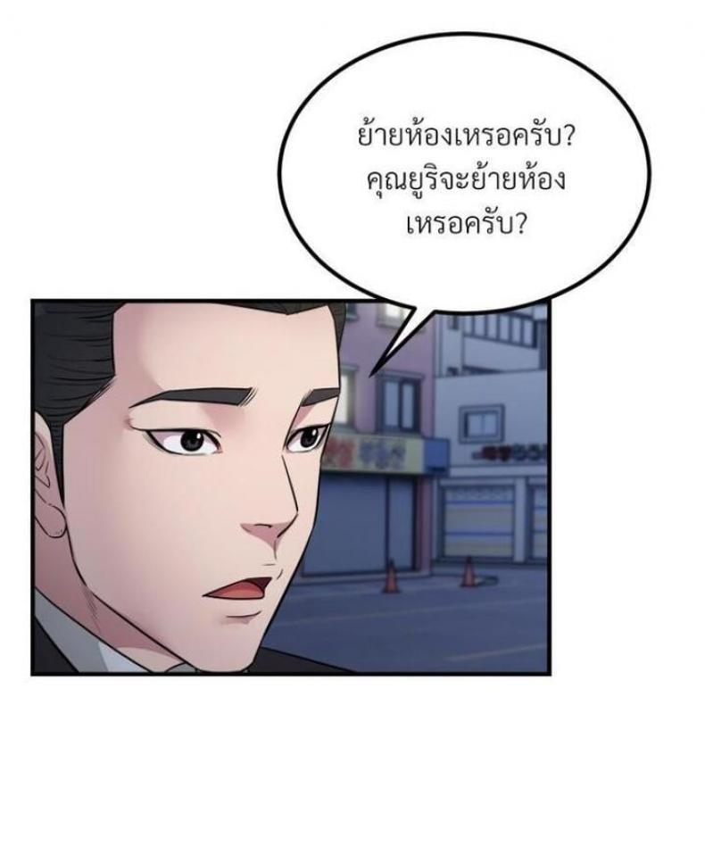 page-68