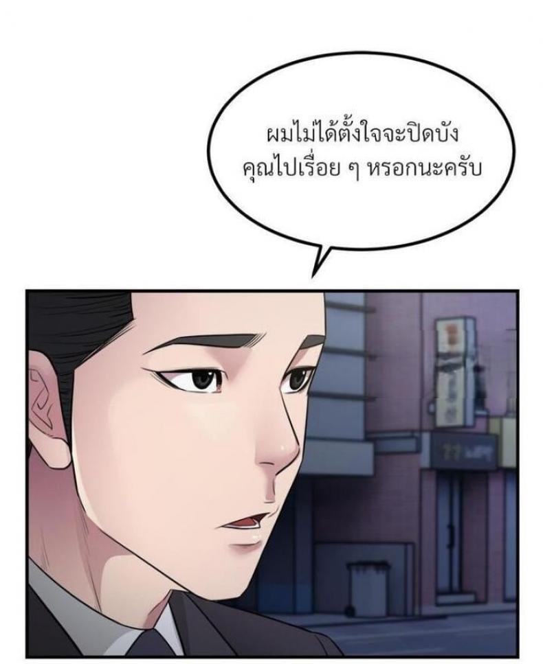 page-73