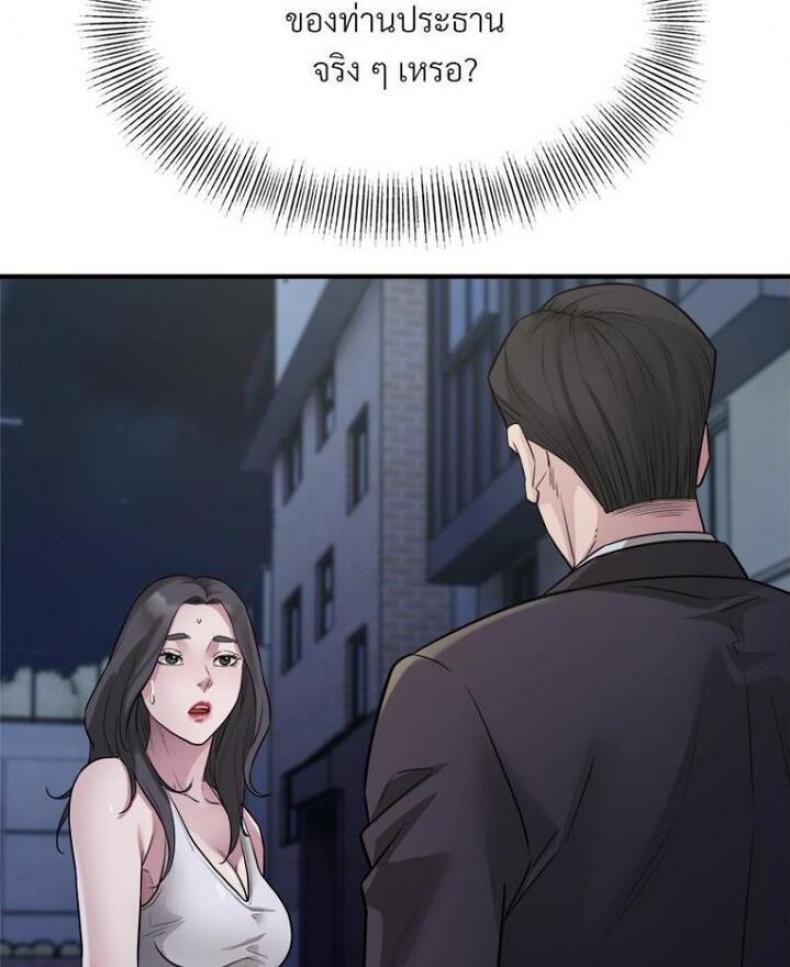 page-77