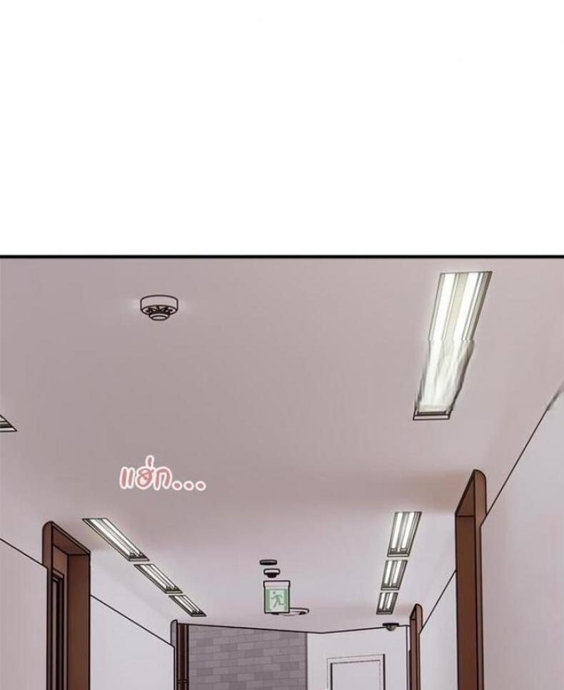 page-79