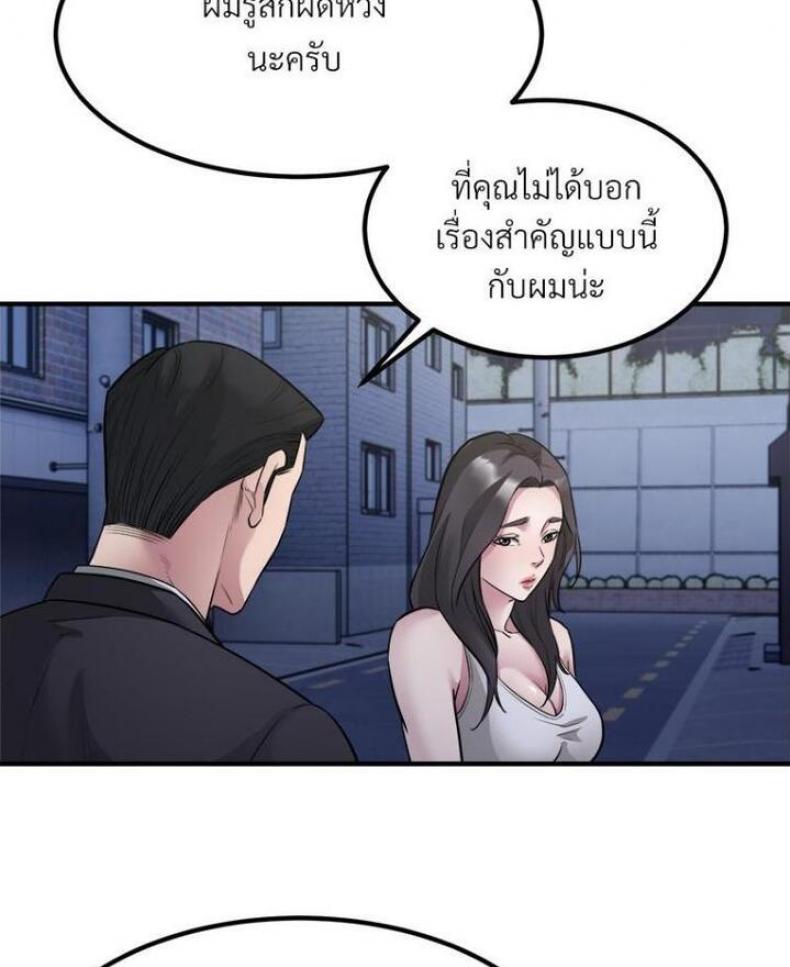 page-70