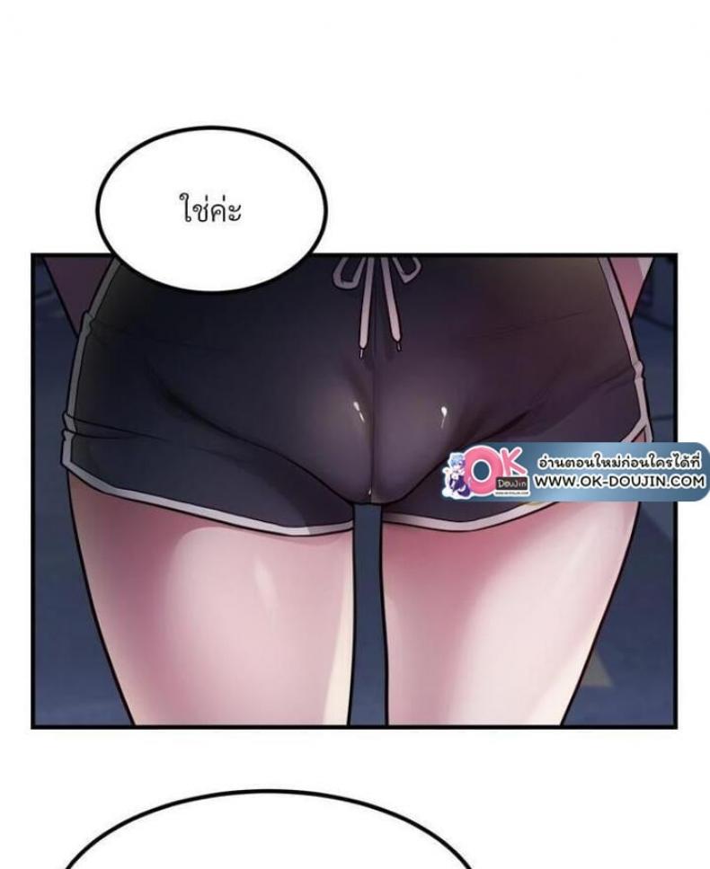 page-69