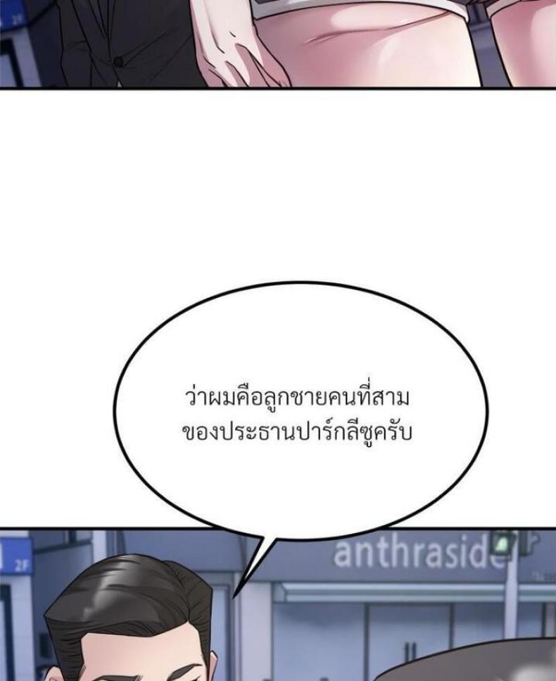 page-75