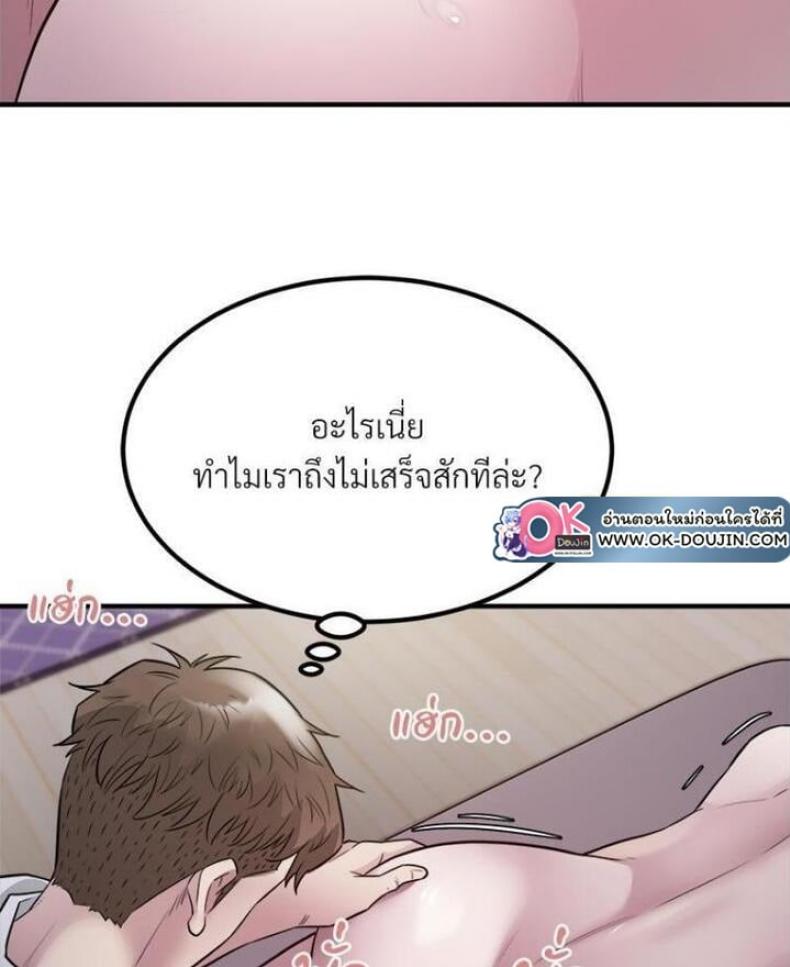 page-52