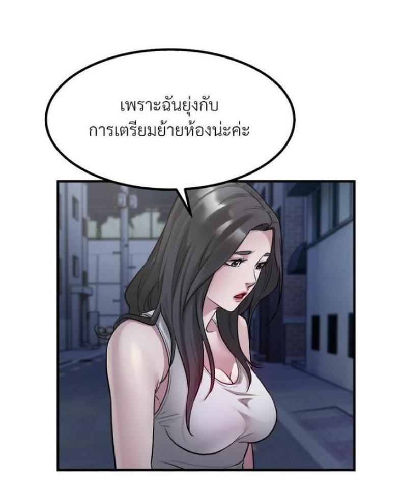 page-67